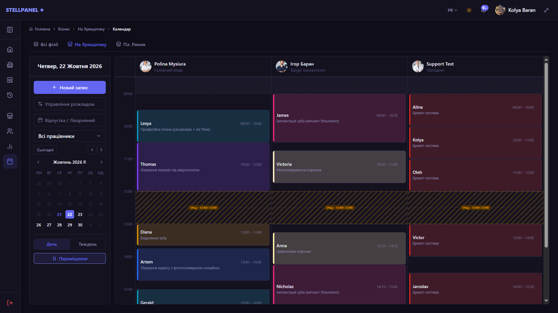 StellPanel admin calendar — a business's day with appointments for each specialist